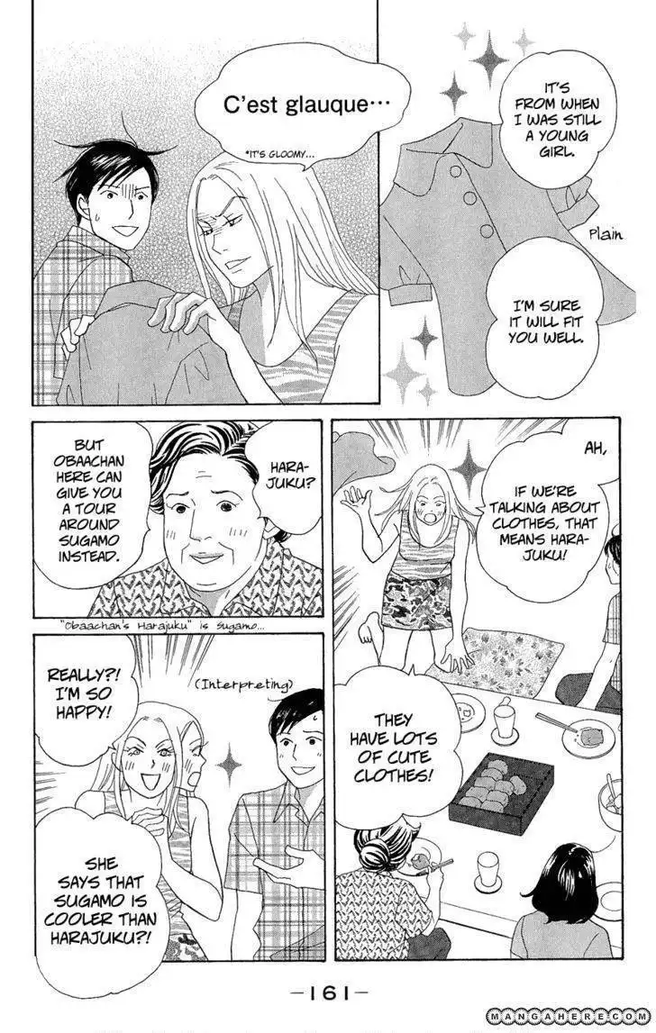 Nodame Cantabile - Opera Hen Chapter 10.5 5